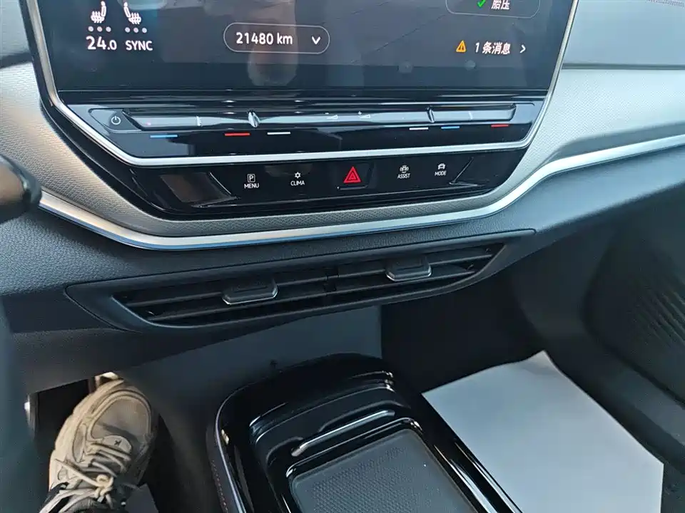 Volkswagen ID.4 CROZZ