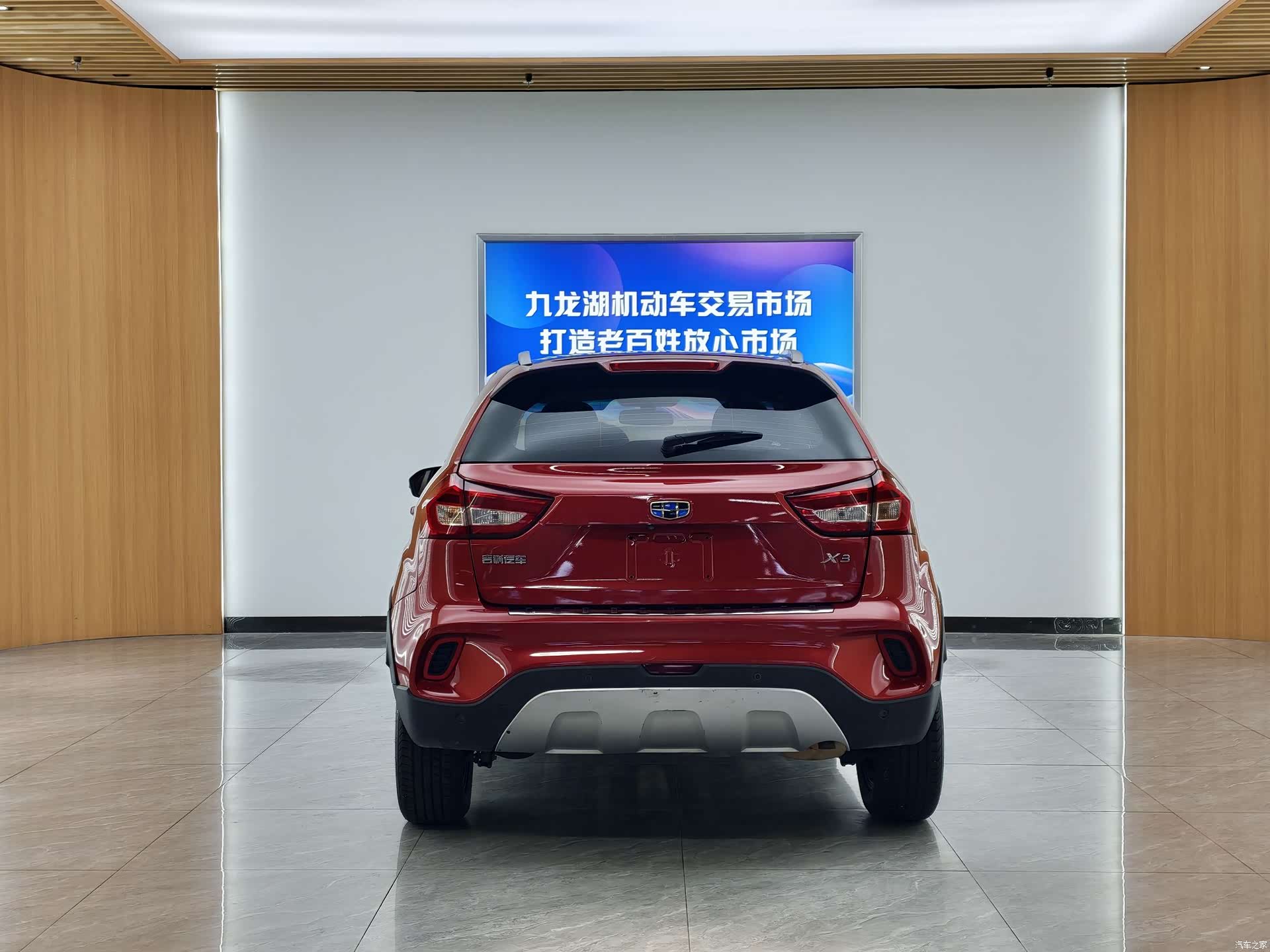 Geely X3, 2018 7