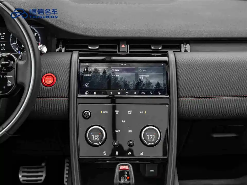 Land Rover Discover sports