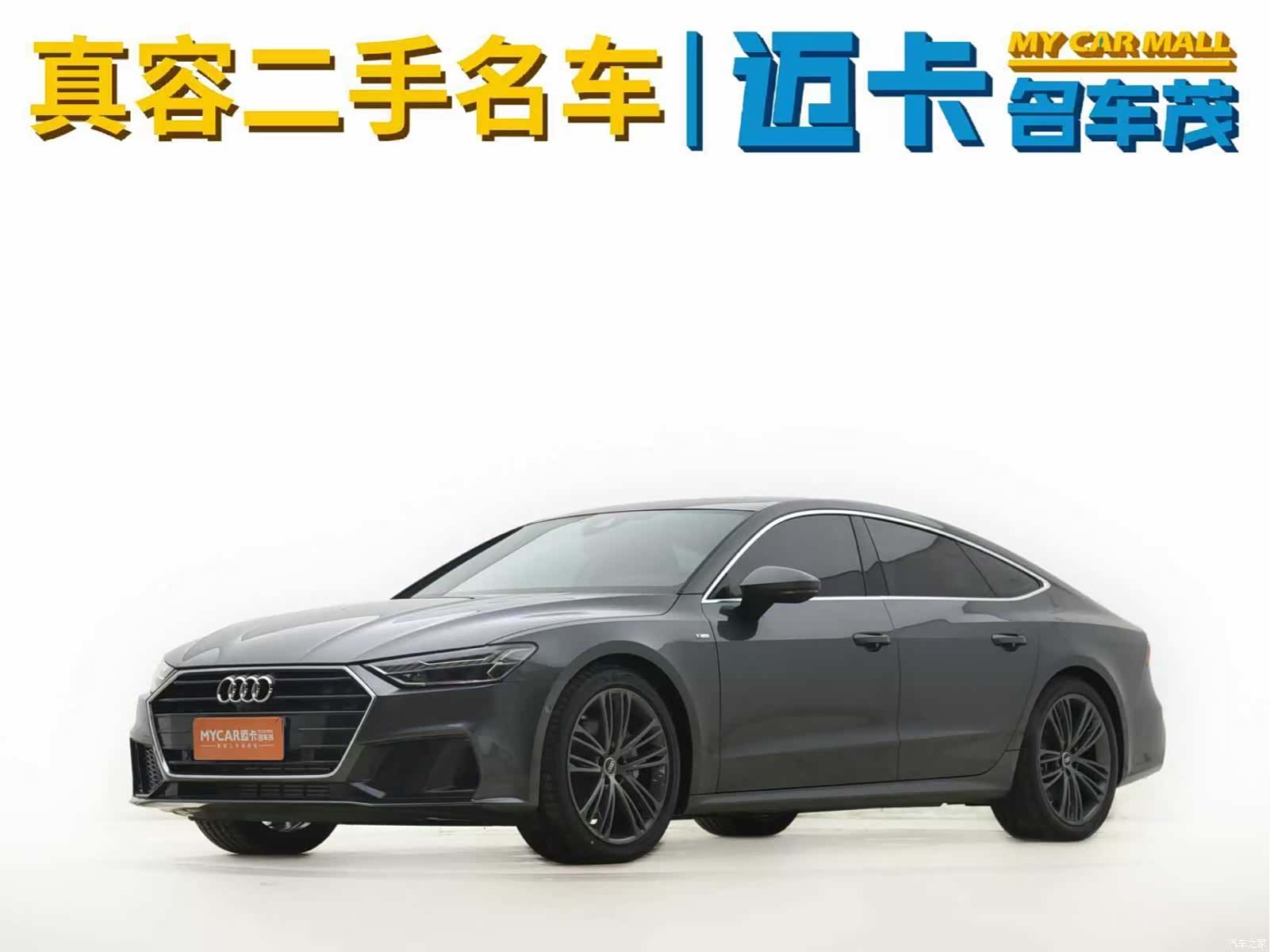 Audi A7, 2023 1