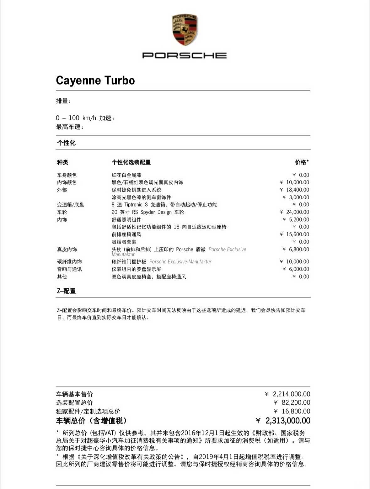Porsche Cayenne, 2015 9