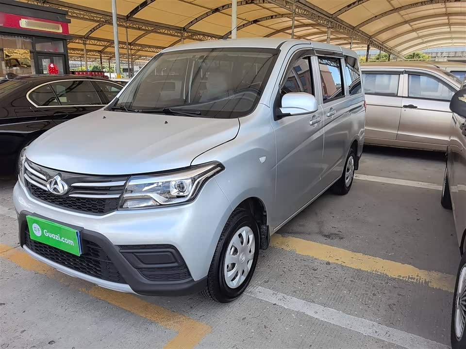 Changan Kaicheng Uno S