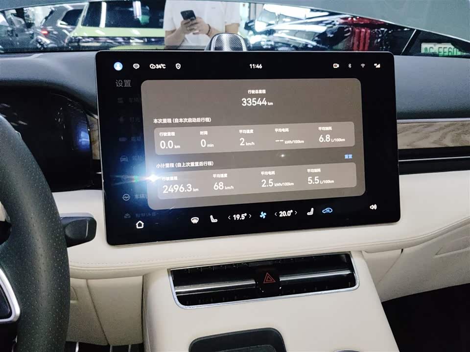 HarmonyOS Ask the world M5