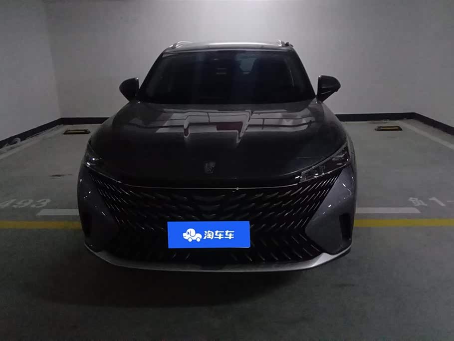 Roewe RX5