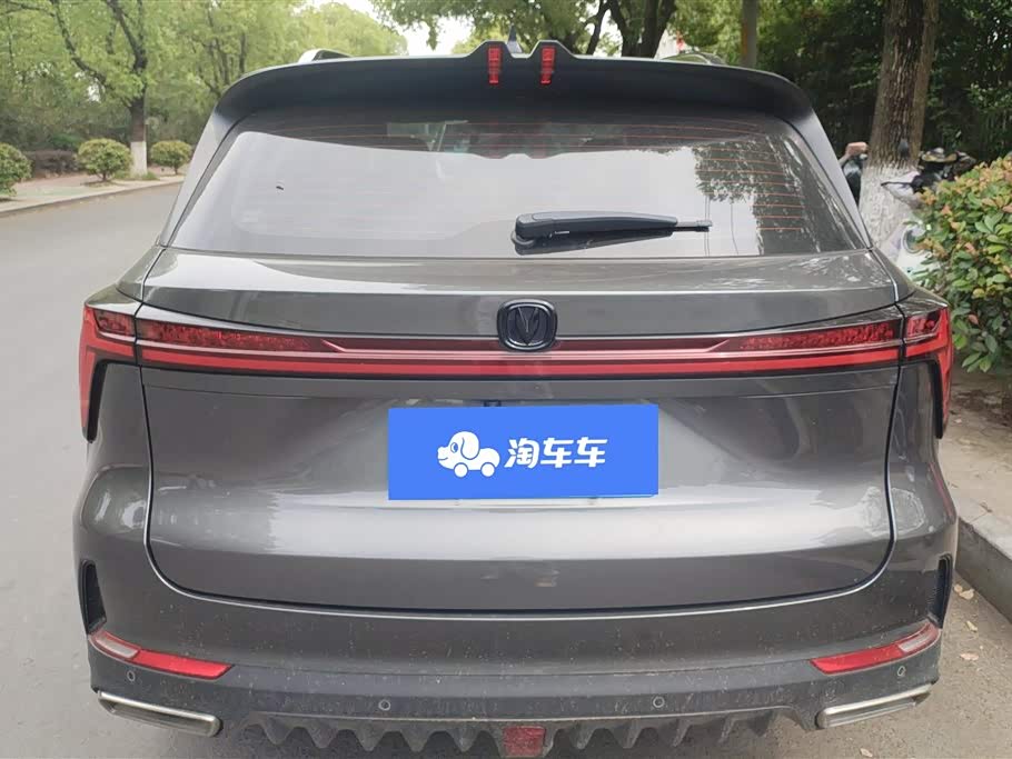 Changan CS75 PLUS