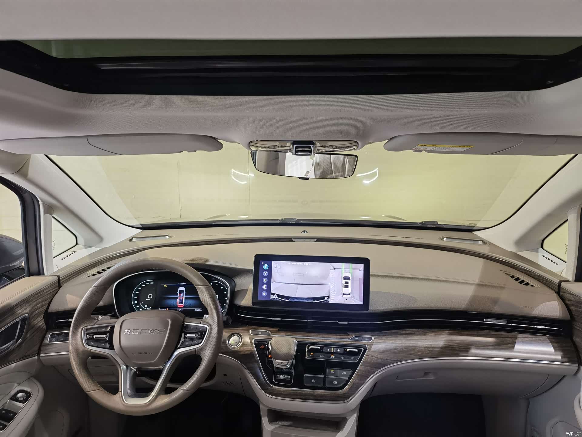 Roewe iMAX8, 2023 12