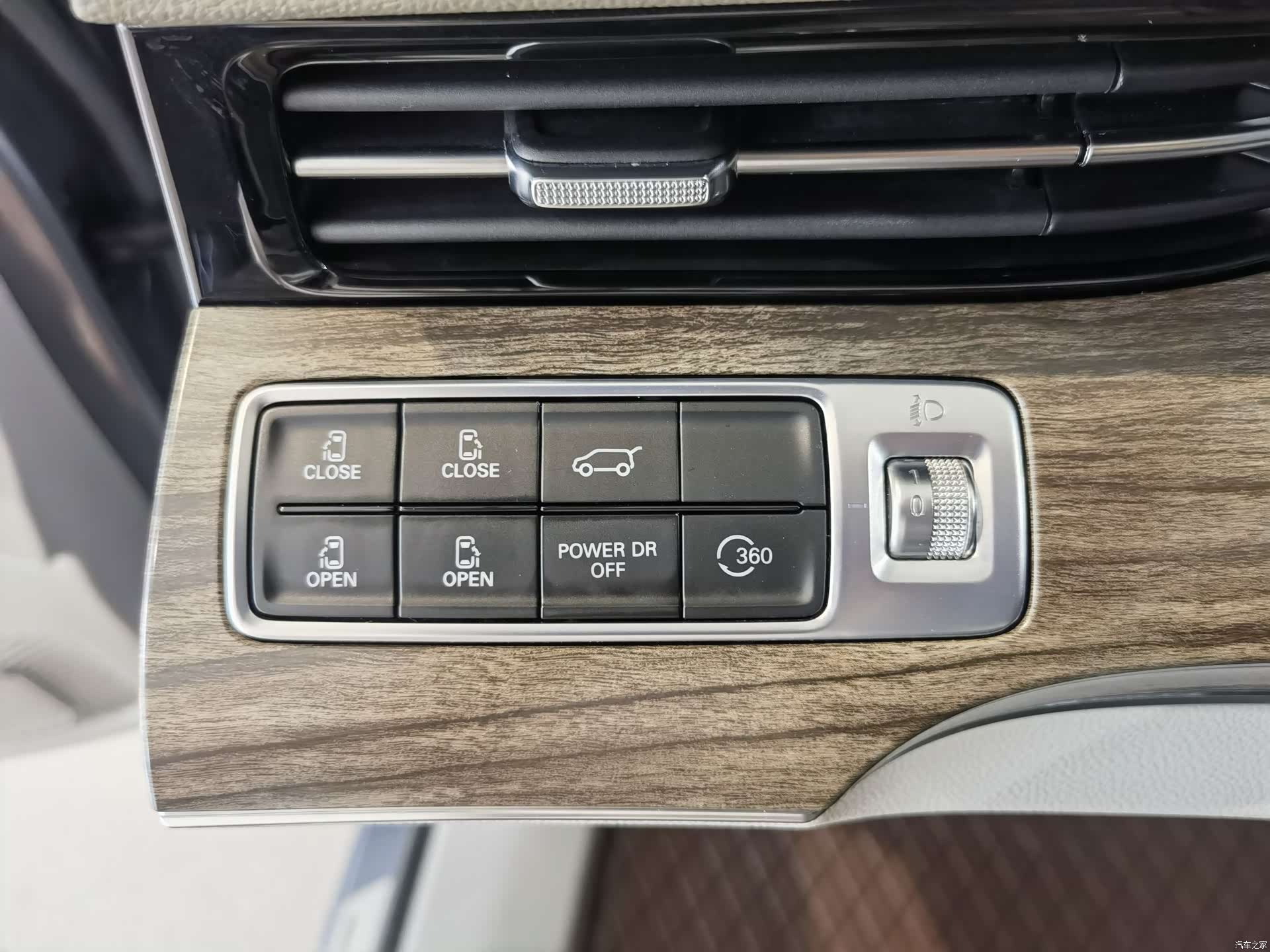 Roewe iMAX8, 2023 6