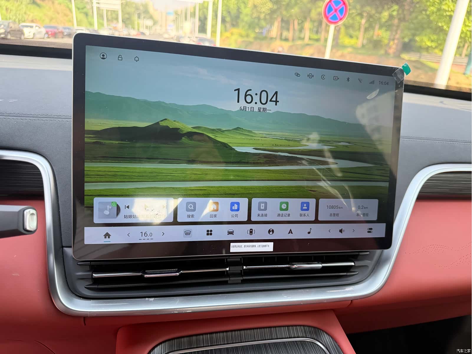 DongFeng eπ008, 2024 16