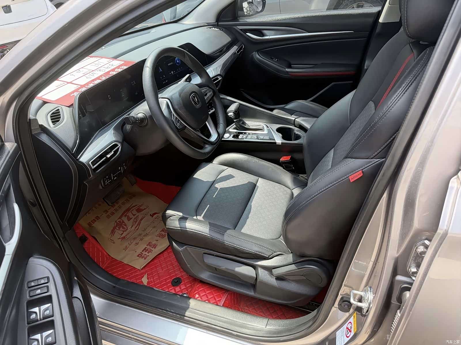 Changan Eado, 2020 4
