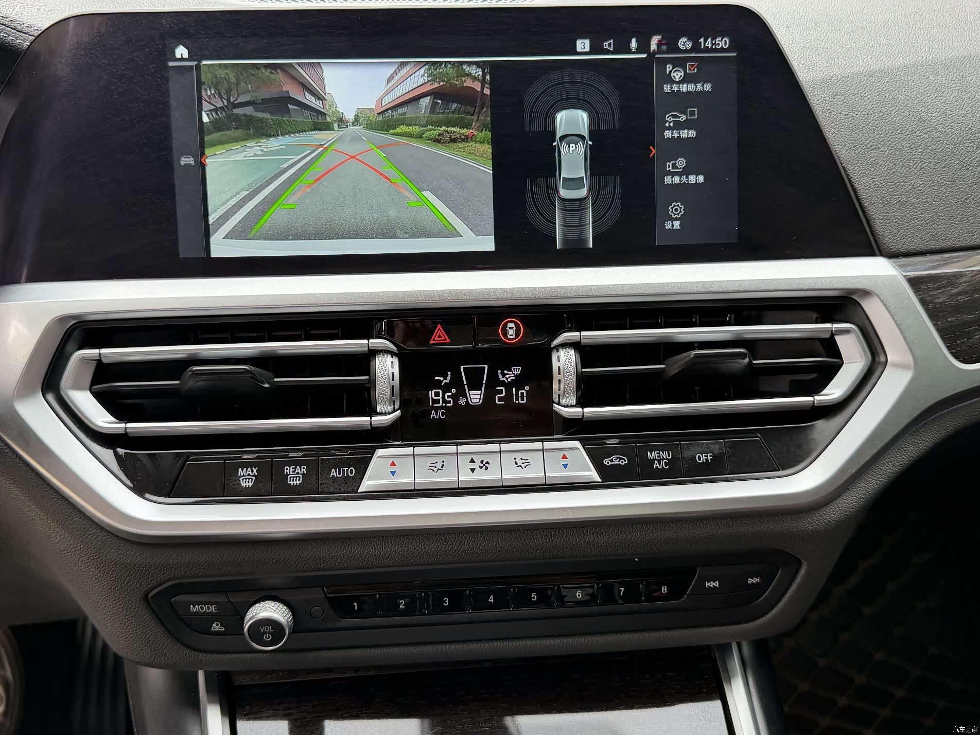 BMW 3 Series, 2021 12