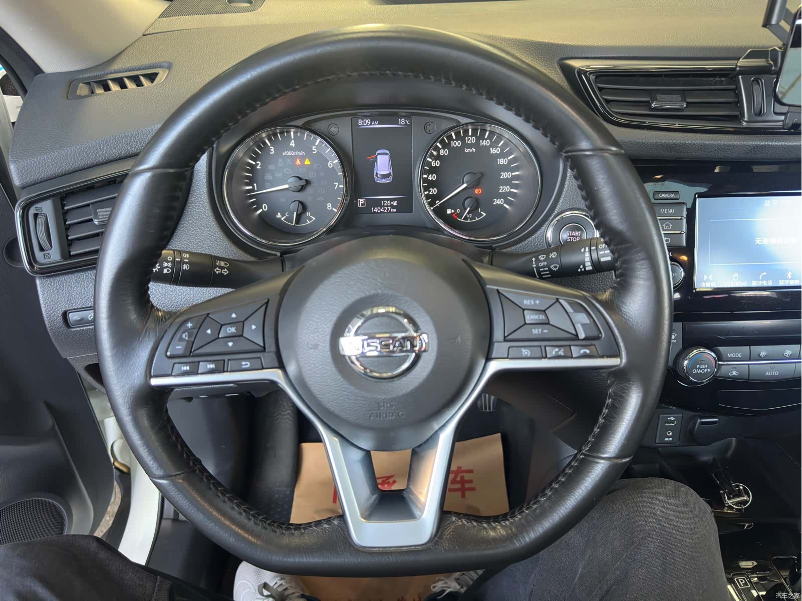 Nissan X-Trail, 2018 11