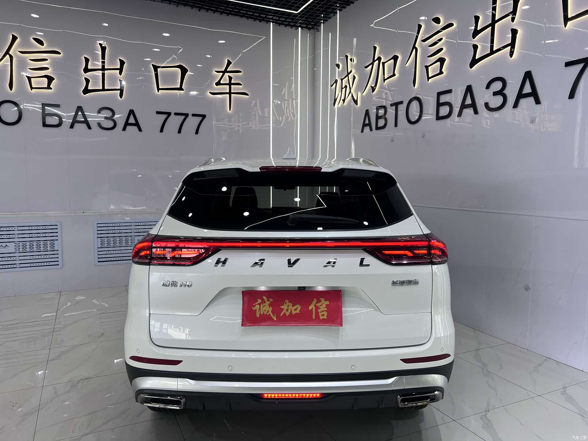 Haval H6, 2023 все фото