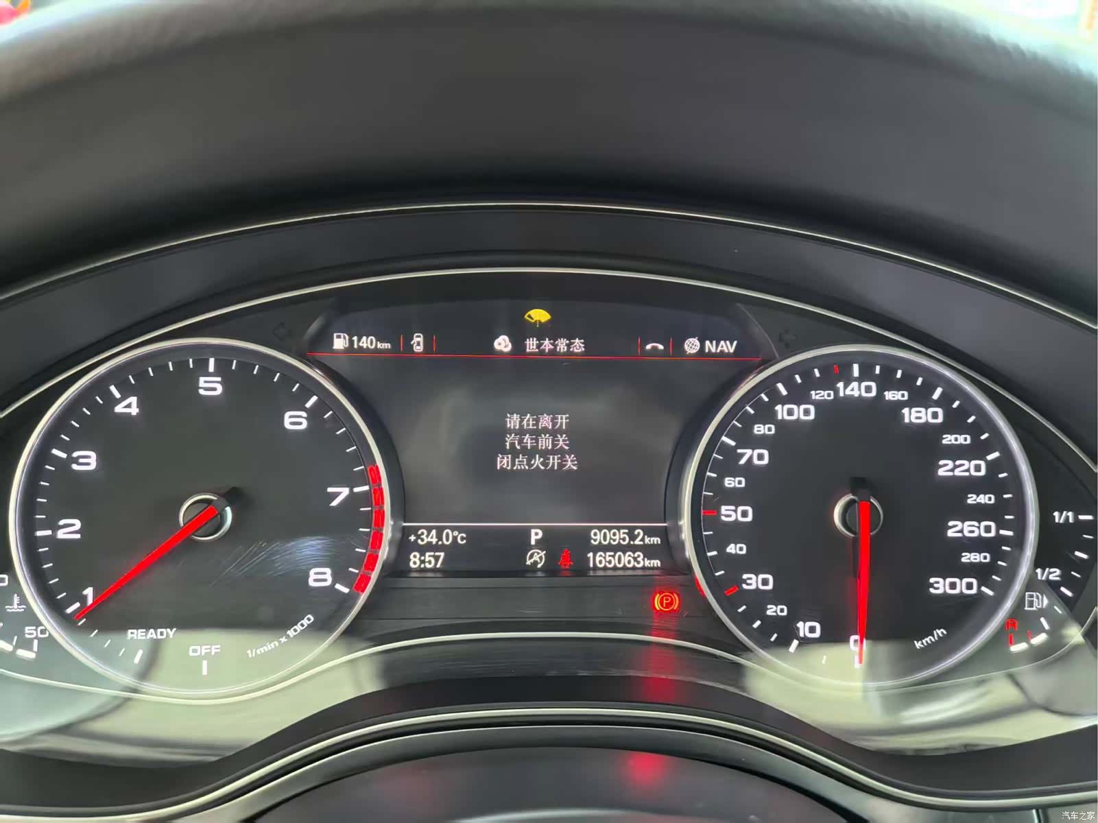 Audi A6L, 2018 6