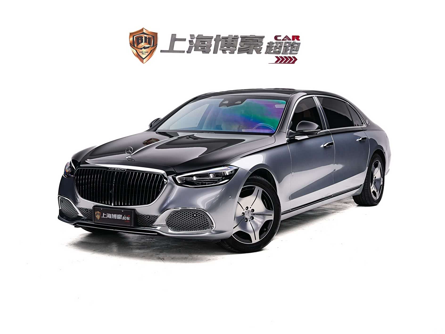 Maybach S-Class, 2024 1