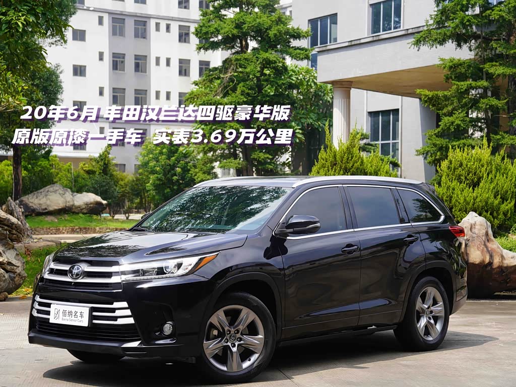 Toyota Highlander 2018 2.0T Luxury 7 мест VI