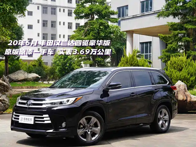 Toyota Highlander 2020 — купить из Китая под заказ