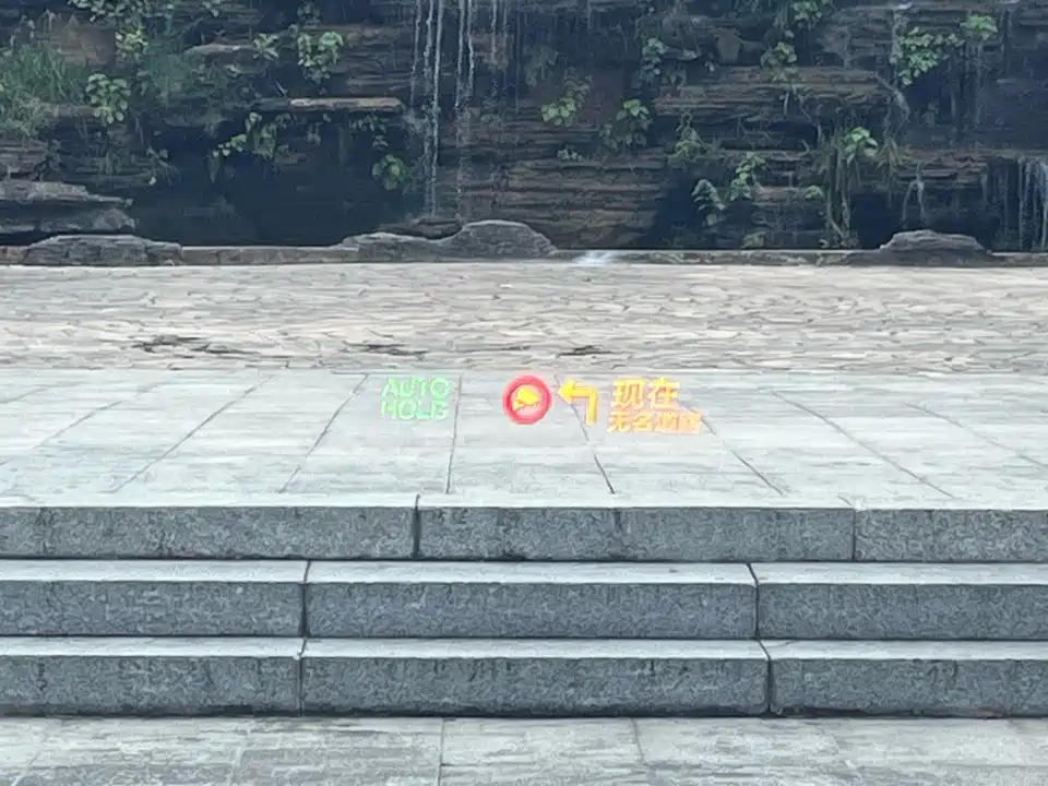 Neta Nezha S