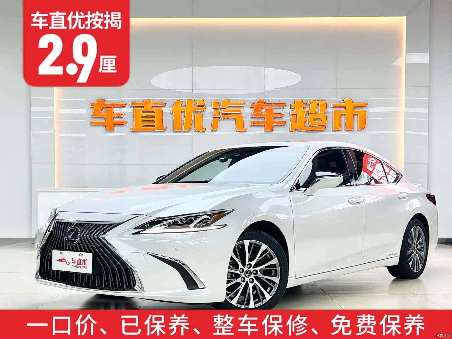Lexus ES, 2021 2