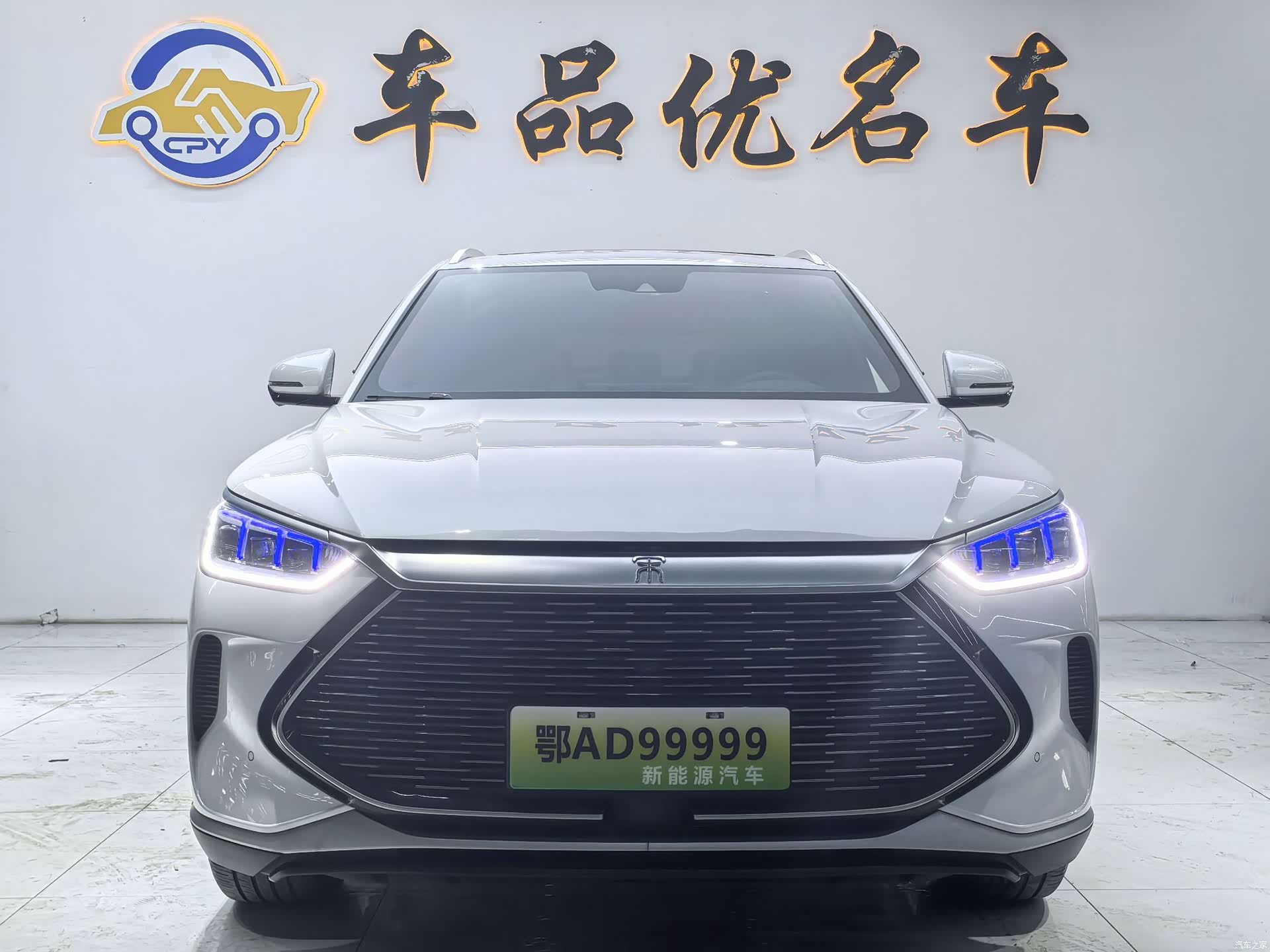 BYD Song, 2023 2