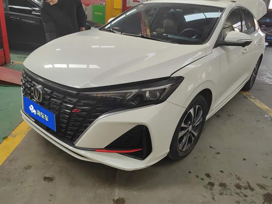 Changan Yidong