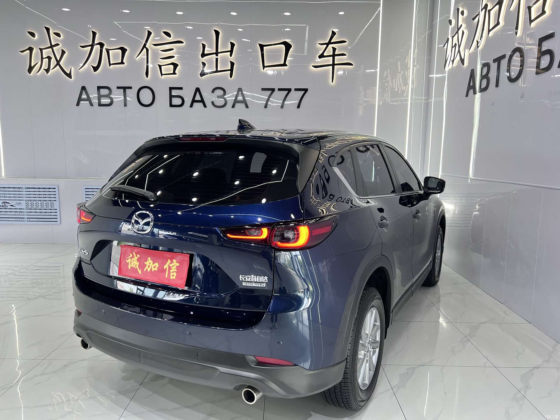 Mazda CX-5, 2023 4