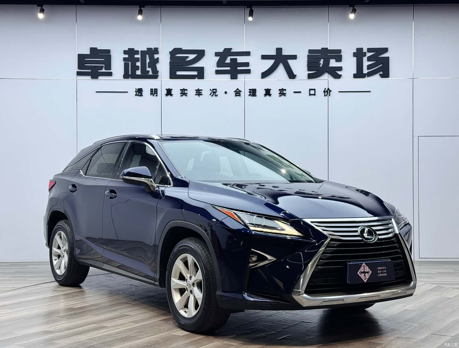 Lexus RX, 2017 3