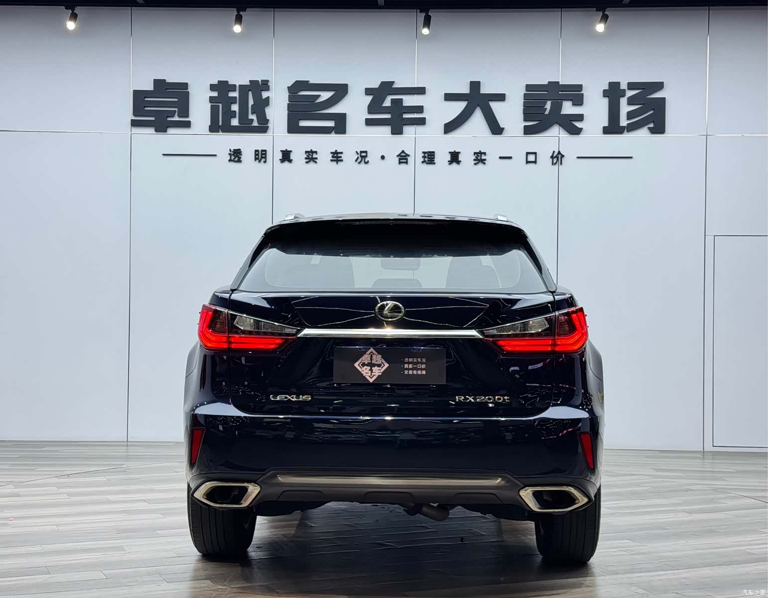 Lexus RX, 2017 6