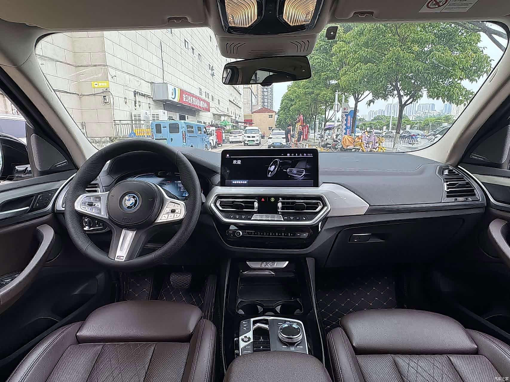 BMW iX3, 2023 10
