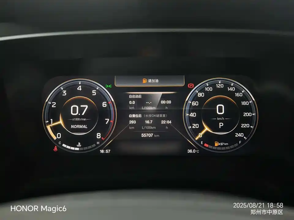 Trumpchi Trumpchi M8