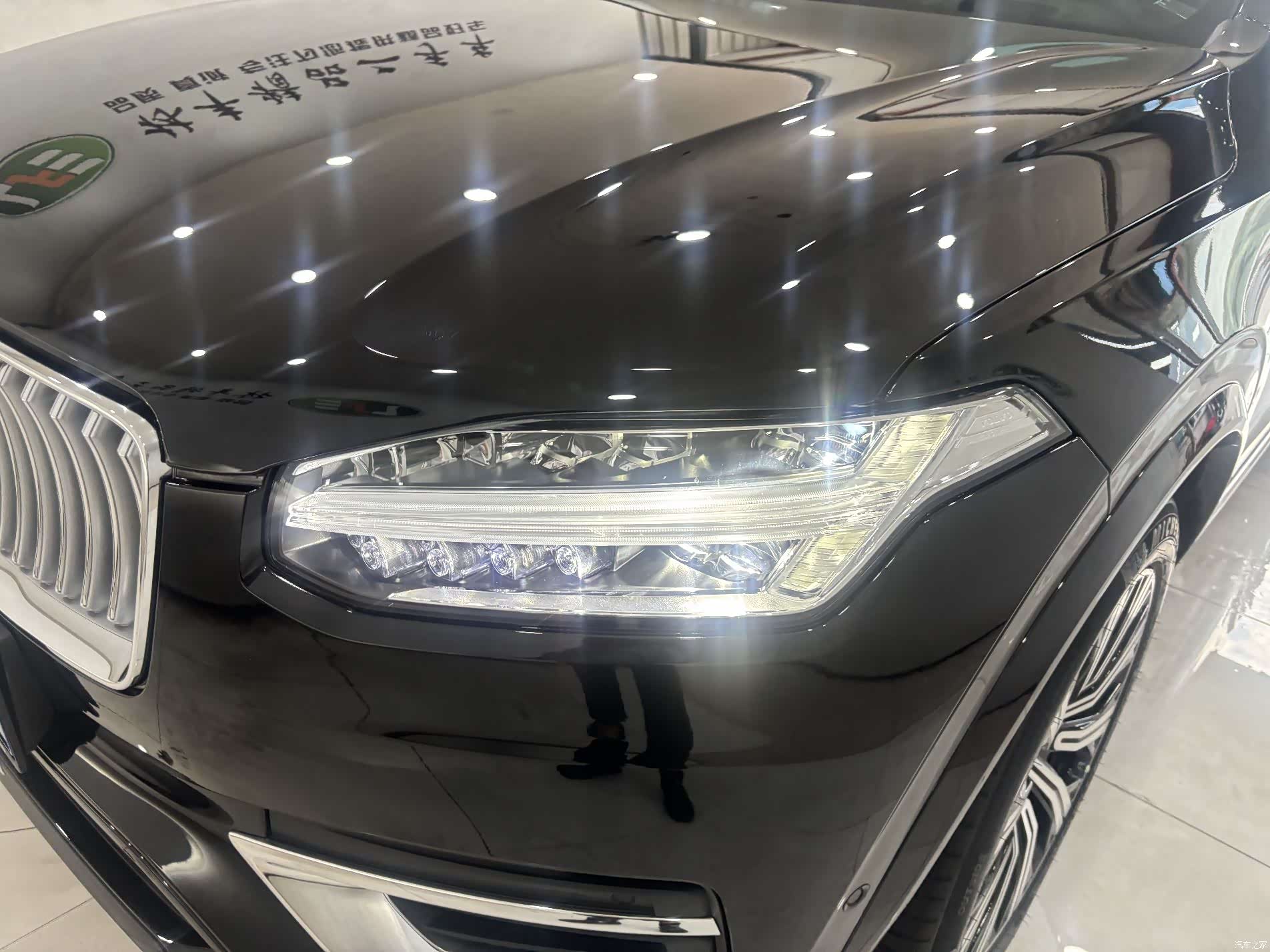 Volvo XC90, 2023 9