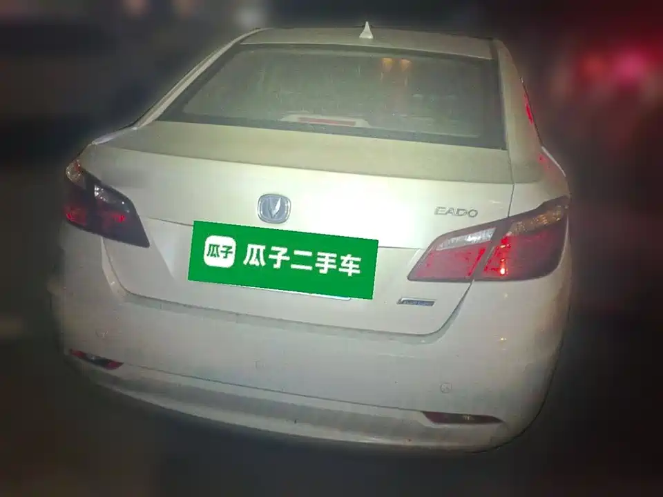 Changan Yidong