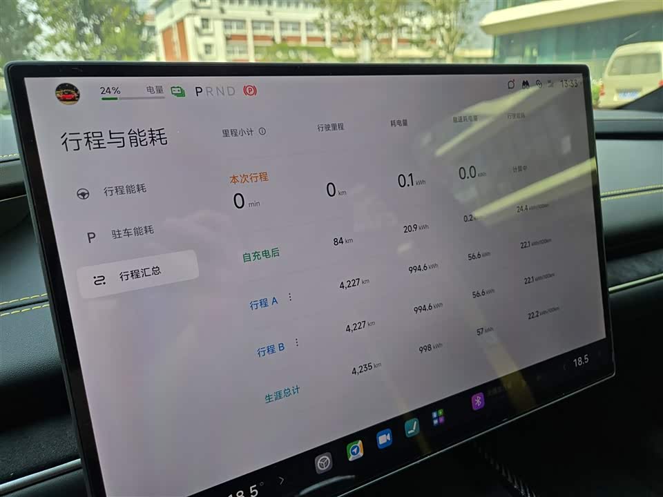 Xiaomi Xiaomi SU7 Ultra