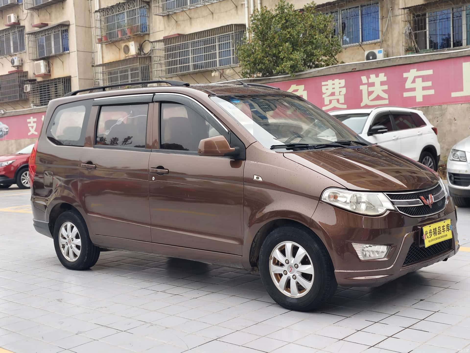 Wuling Hongguang, 2018 3