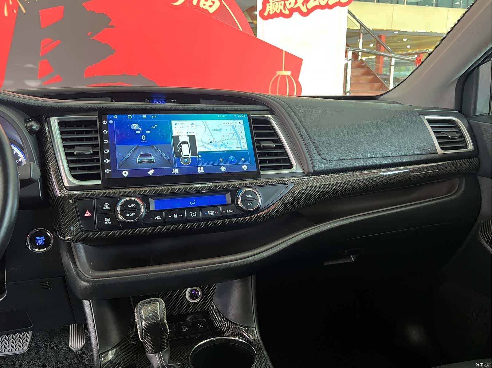 Toyota Highlander, 2016 8