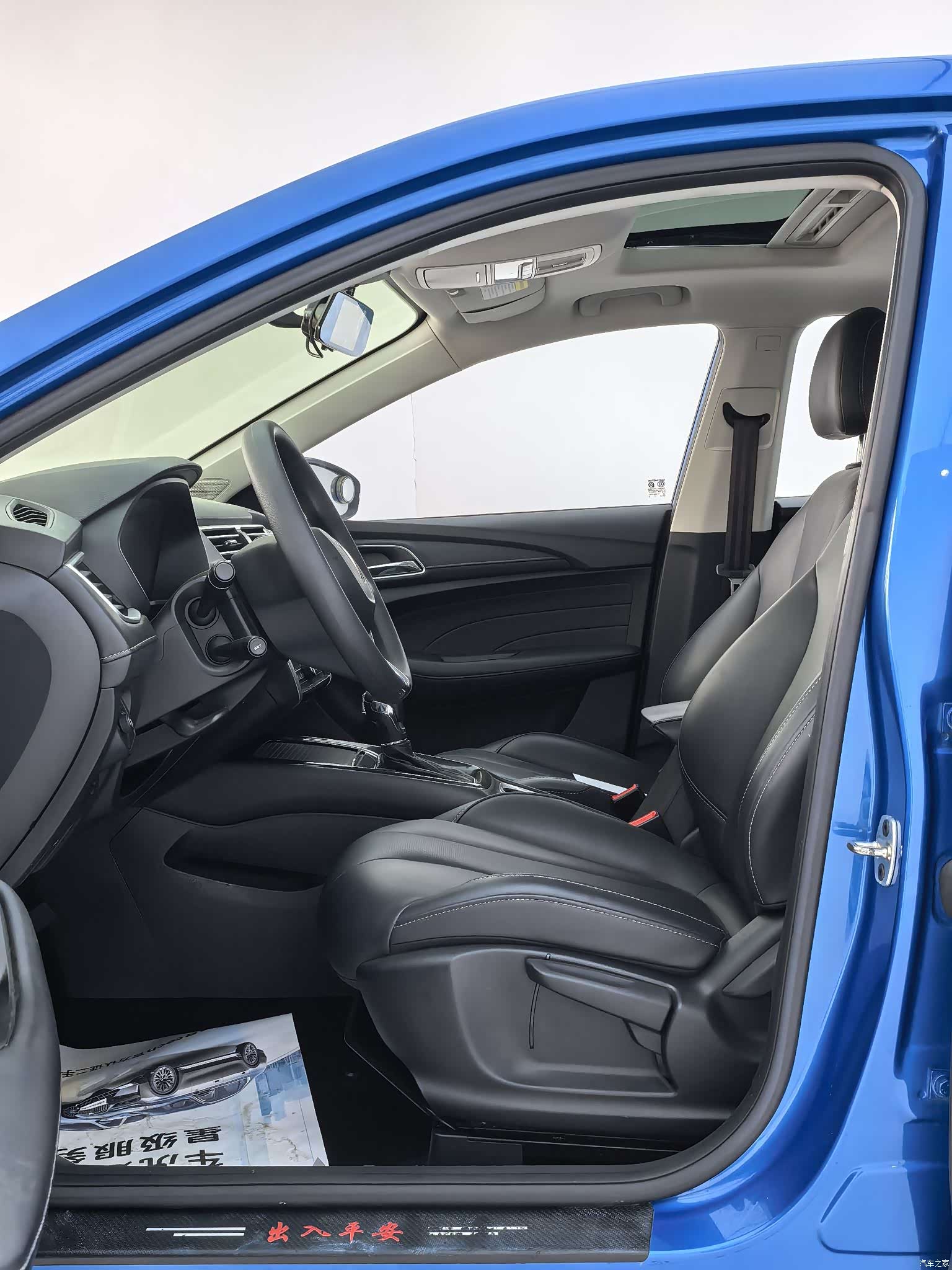 Roewe i5, 2019 6