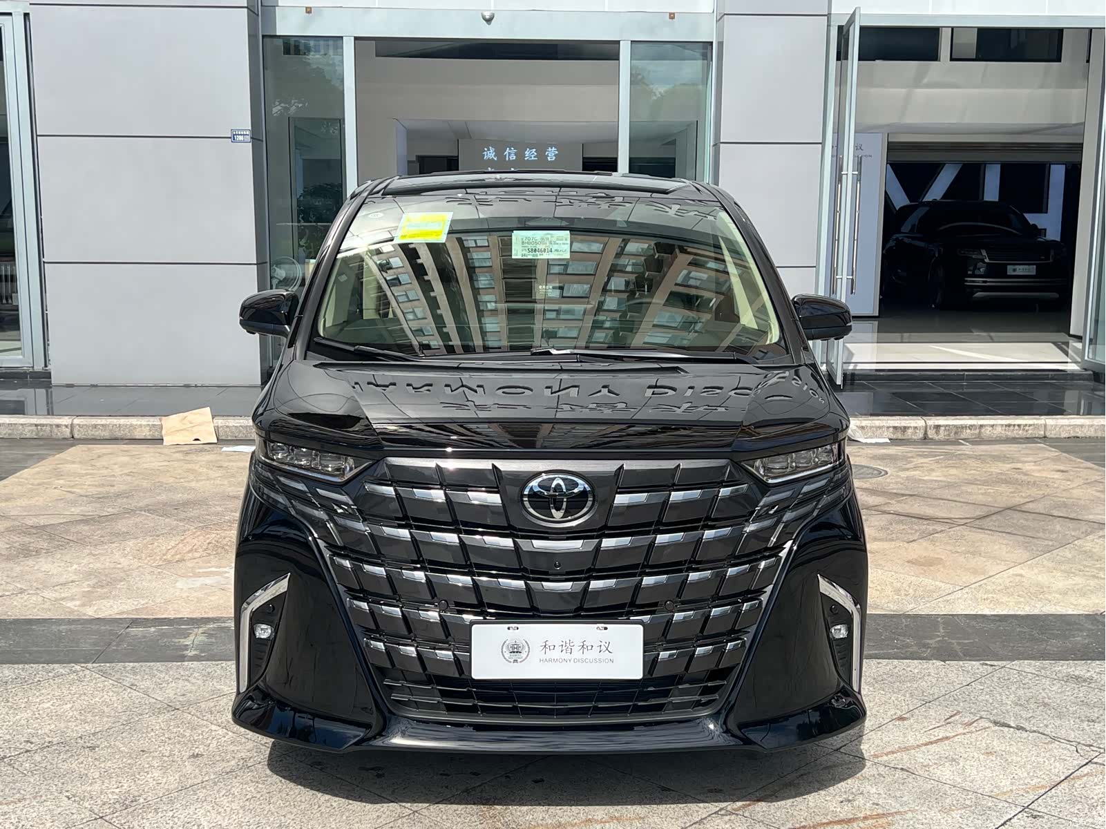 Toyota Alphard, 2024 2