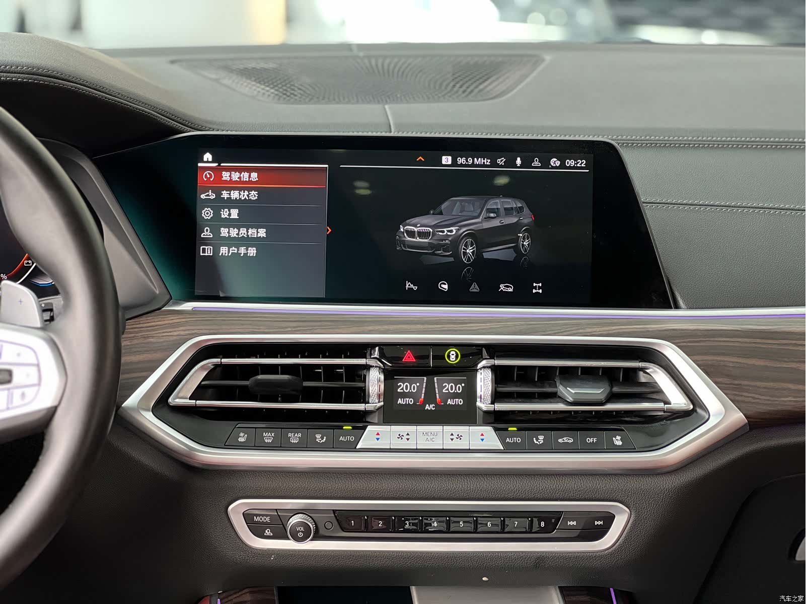 BMW X5, 2023 6