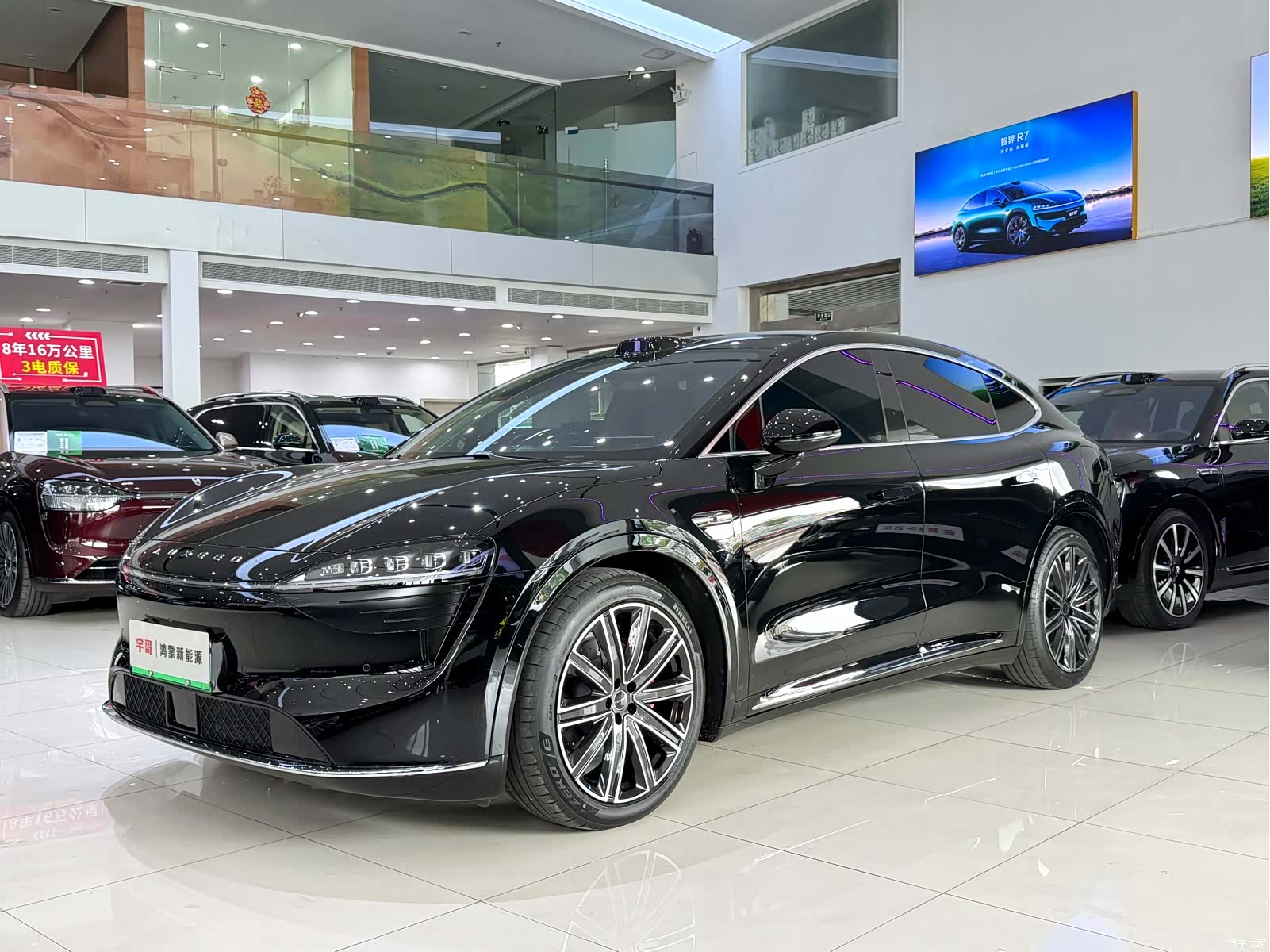 Luxeed R7, 2025 1