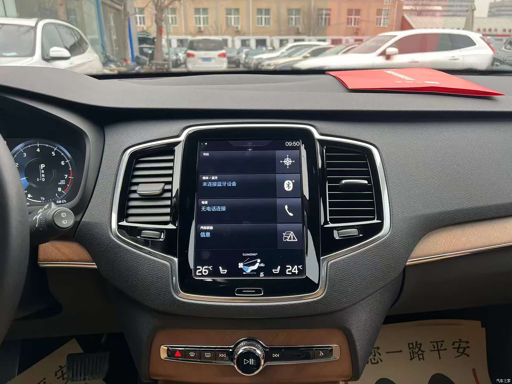 Volvo XC90, 2017 26