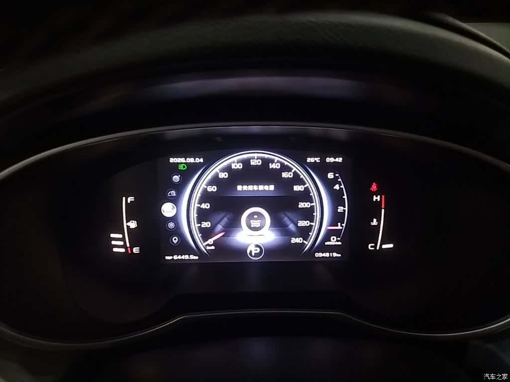 Geely Boyue, 2018 12
