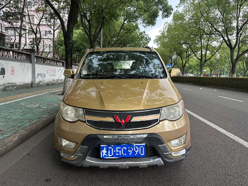 Wuling Wuling Hongguang