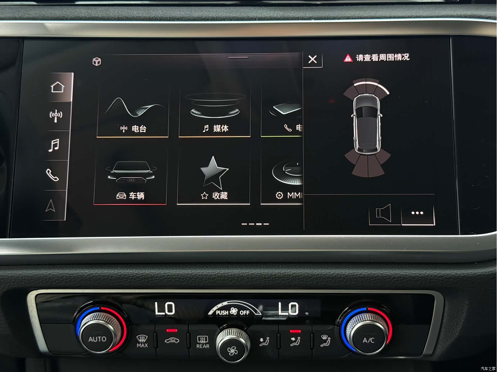 Audi Q3, 2023 17