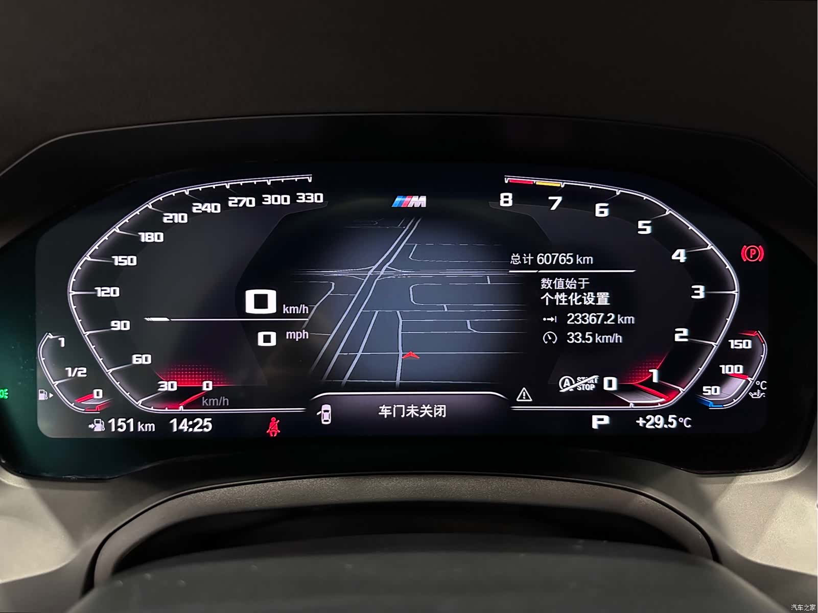 BMW 4 Series, 2020 19