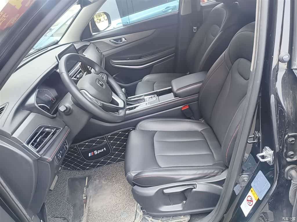 Changan CS75, 2021 15