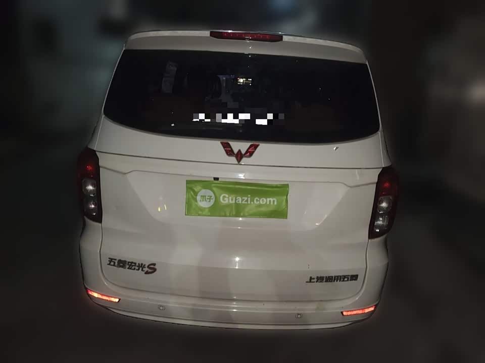 Wuling Wuling Hongguang