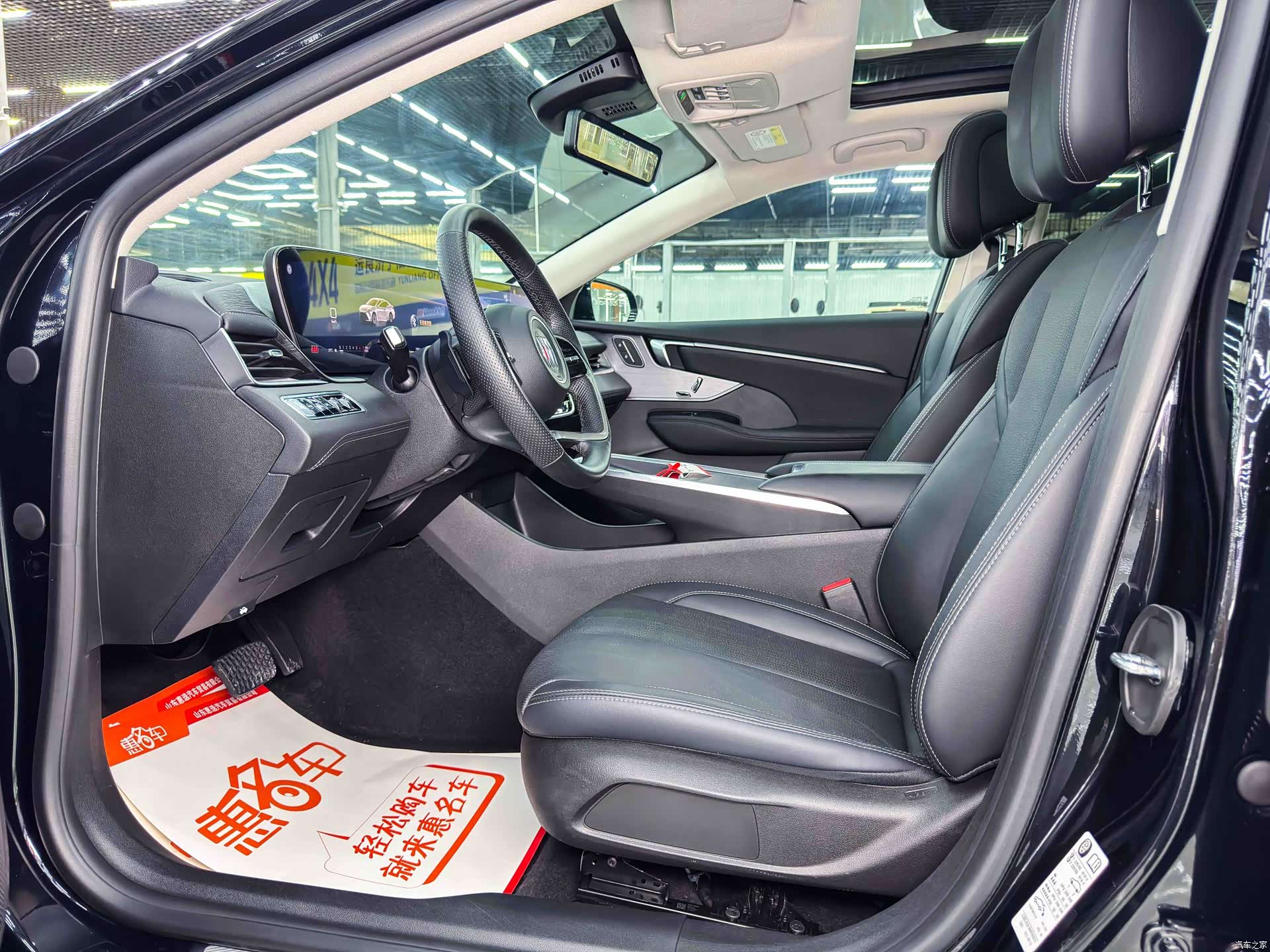 Buick LaCrosse, 2024 8