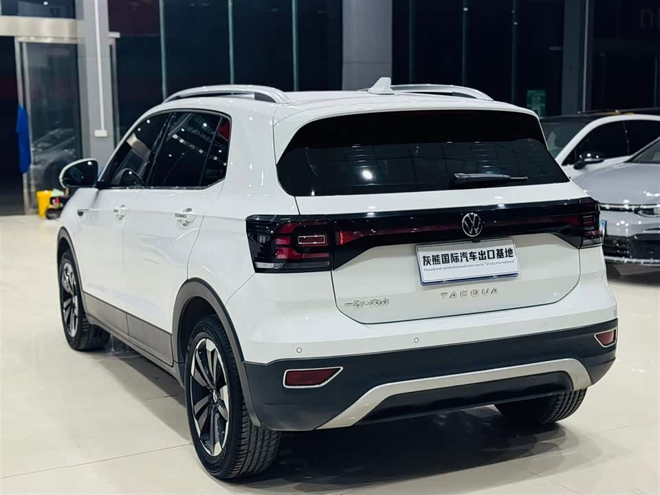 Volkswagen Exploring the shadow