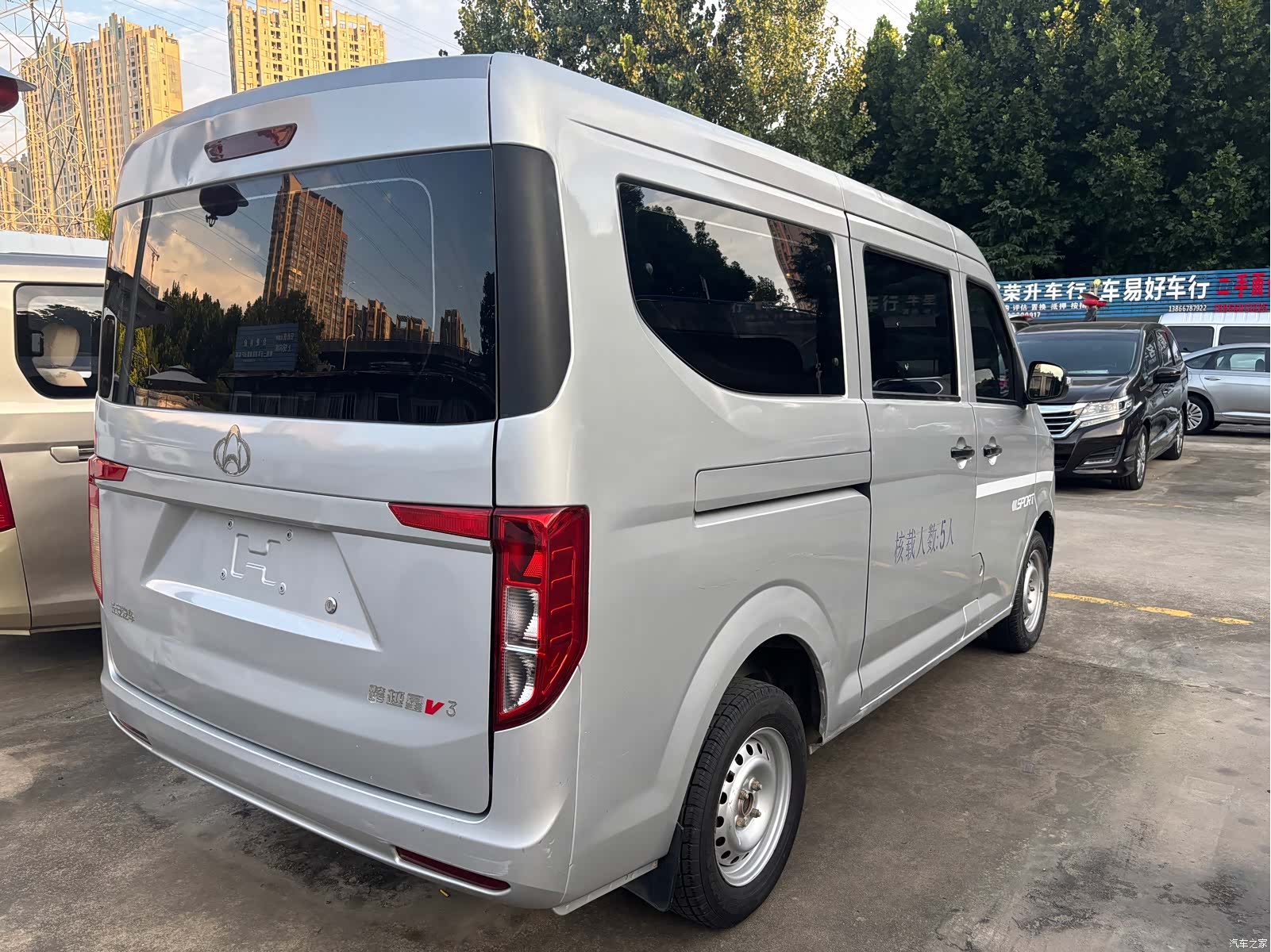 Changan V3, 2022 4