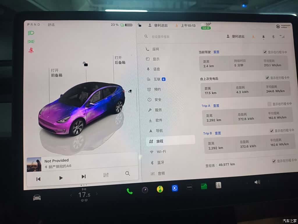 Tesla Model Y, 2023 12