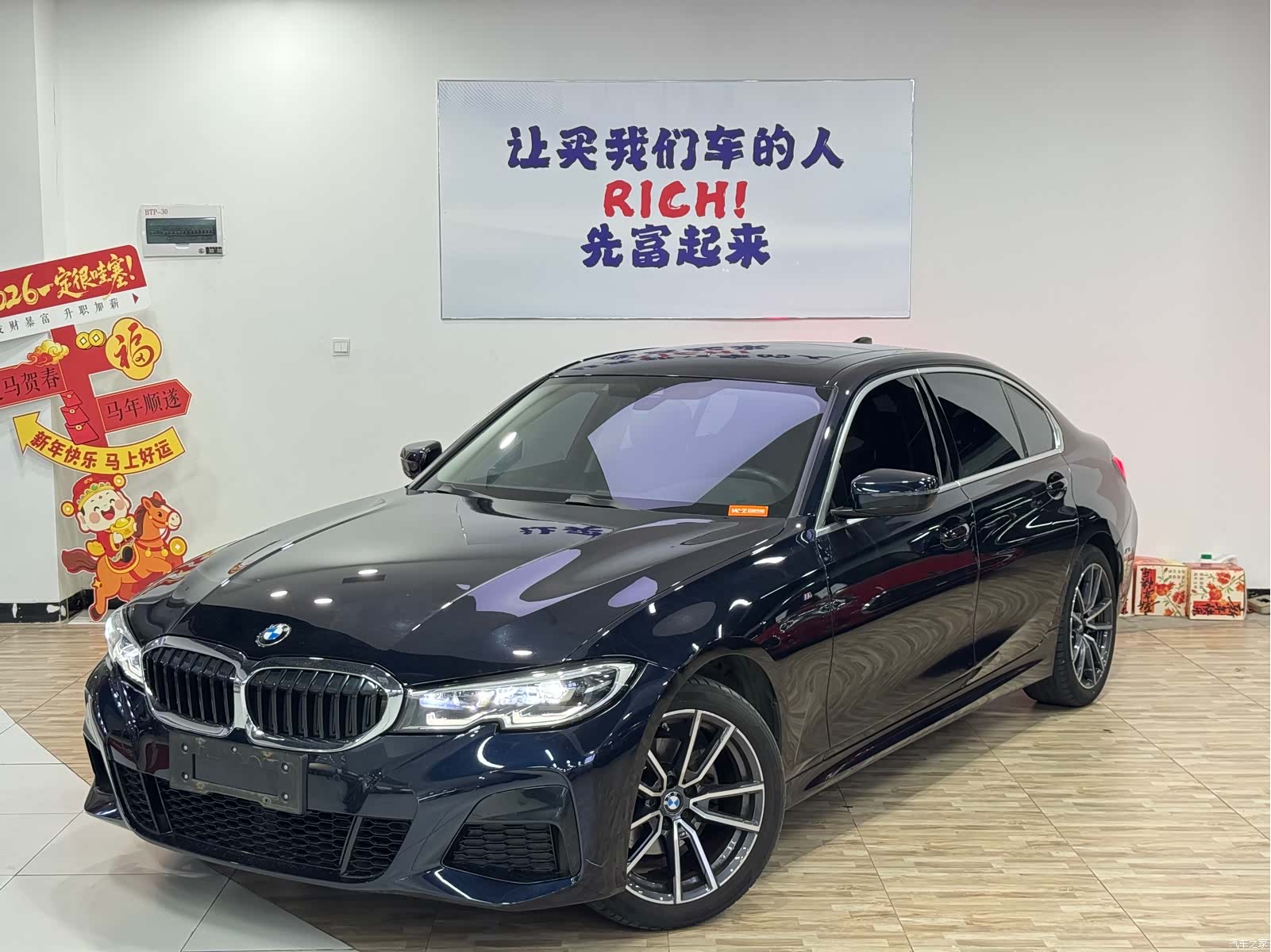 BMW 3 Series, 2022 1
